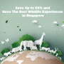 싱가포르 여행 가이드 – 싱가포르 동물원 최대 50% 할인 프로모션