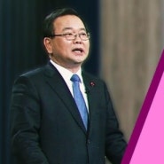 KBS 정강정책연설 하이라이트 영상