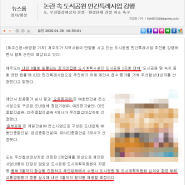 "제주" 장기미집행 도시공원구역 민간특례사업 시행