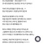 전화타로/춘자의타로살롱/타로후기/미자