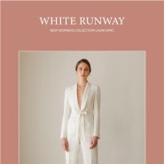 신부예복을 위한 루쏘소의 새로운 여성컬렉션 프리미엄 여성 대여복 라인 런칭 - WHITE RUNWAY