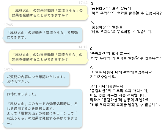 풍림화산 Vs 우라라 네이버 블로그 풍림화산 Vs 우라라 네이버 블로그