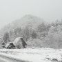 기후현 시라카와고 사진여행
