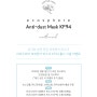 창원 뉴스킨 KF94 마스크 출시 기념 이벤트~!