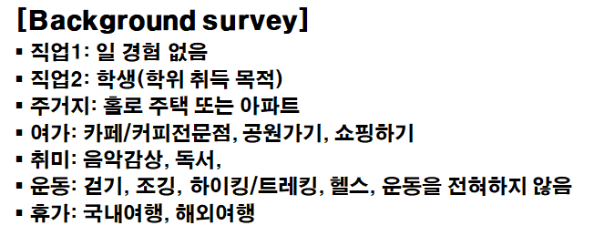 [OPIC] 2020.01월 오픽 기출문제(선택난이도 5-6) : 네이버 블로그