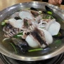 청주 맛집(운천동/신봉동) - 동해해물탕(갑오징어 해물 칼국수)