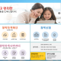 오늘부터 아파트 청약은 한국감정원 '청약 홈' 이용해야 한다!