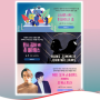 [Preview] 오감만족 벚꽃 페스티벌! 블로썸 유어 데이🌸 라인업