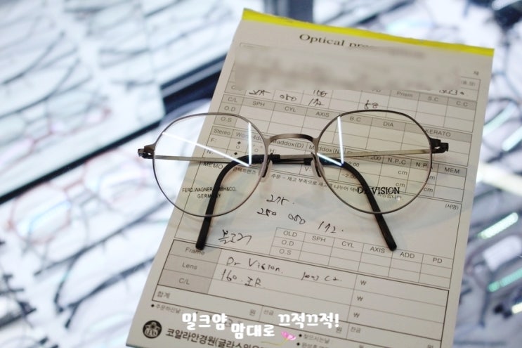 티타늄안경테 블루라이트 차단 안경 새로 맞췄어요 : 네이버 블로그