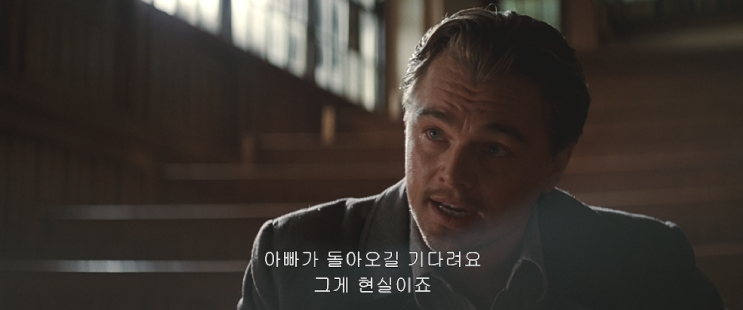 영화 <인셉션> 재개봉, 완전해석 및 결말 (스포주의)- #2 : 네이버 블로그, image size:743x310