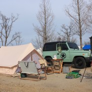 2020년 1월, 첫 캠핑(두리생태공원오토캠핑장)