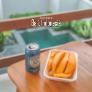 인도네시아 발리 여행코스 ❙ 두번째 목적지 사누르에서의 일상(+발리 유심칩 파는곳)