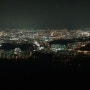 대전 식장산 밤야경