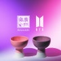 [BTS X 광주요]광주요 BTS 홍매화 시리즈에 이은 BTS 컬러 시리즈 핑크/퍼플 출시