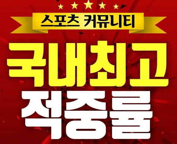 스포츠토토 배당만 보면 정답이 나와있다. [전직 배당책정가가 알려주는 배당의 비밀] : 네이버 블로그