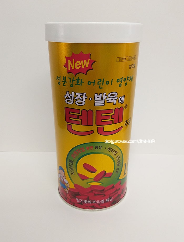 한미약품 텐텐 츄정 (성분강화 어린이 영양제)-노마골드랑비교 : 네이버 블로그