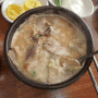 (부산 동래)“영진돼지국밥”여기가 제일 맛있어