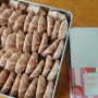 부천 줄리앤 줄리아 마약쿠키 라는 줄리쿠키 딸기에디션 선물받았아요 :)