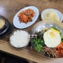 순천 연향동 맛집, 강남팥죽 비빔밥이랑 동지죽