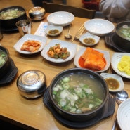 대구 옥포 맛집 대구 송해공원 맛집 황장군 화원점 갈비탕 한그릇 배불배불