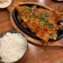 정읍 수성동맛집 자양식당 황태구이정식에 전통찻집 녹원 후기!
