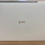 15인치 노트북 LG전자 그램15 2020 15Z995-VR50K 간단(?) 사용기 리뷰