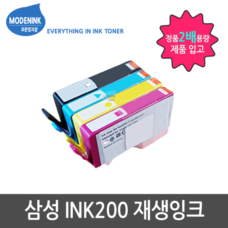 삼성전자 INK-K200 C200 M200 Y200 SCX-1490W SCX-2000FW SCX-1855F SCX-1855FW ...