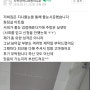 서희스타힐스 고객님께서 남겨주신 후기글