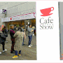 마그마커피 서울카페쇼에서 반한 신상브랜드