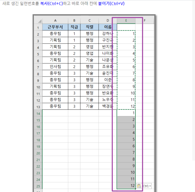 [엑셀] 각 행 아래 빈 줄 삽입 : 네이버 블로그