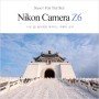 니콘 Z6 풀프레임 미러리스 카메라 순위
