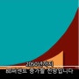 지구온난화 원인에 대한 충격적인 진실