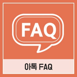 [FAQ] 한국에서 해외로 국제전화거는 방법은? : 네이버 블로그