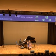 <김주영과 함께하는 세종시 여민락콘서트> 음향대여, 음향렌탈, 그랜드피아노대여, 그랜드피아노렌탈