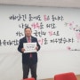 제21대 국회의원 선거 자유한국당 공천신청을 했습니다.