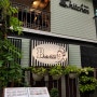 방콕 아속역 로컬음식점 피키친