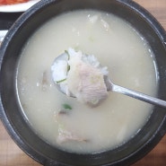 전주 송천동 맛집 에코시티 도담국밥 수육