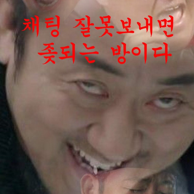 마동석 짤로 단톡방 배경, 카톡배경으로!+단톡잠금 : 네이버 블로그