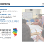 안양시 박달1동 도시재생뉴딜사업 : 마을기자단 역량강화 교육
