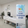 (사)전국야학협의회 제17차 정기총회가 2020년 2월 15일(토) 대전광역시NGO지원센터에서 개최되었습니다.