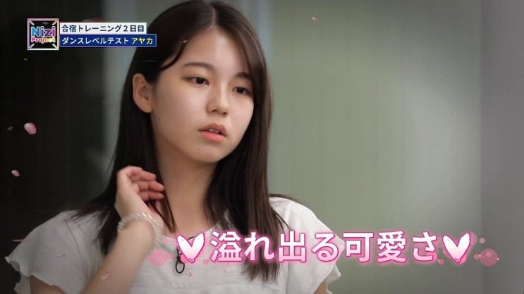 니지프로젝트 4화 Jyp 연습생 야마구치 마코 박진영 눈물나게한 사연 일본판 수지 아라이 아야카의 스타성 네이버 블로그