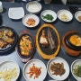 이천 맛집 돌솥밥 시골밥상 코다리조림 맛있어요 !