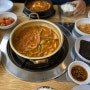 성정동 점심 먹기좋은 천안 신선식당