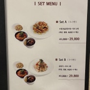 프리미엄 중식당 광주 신세계백화점 '차이797 (Chai797)'