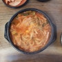 [우동] 대전/어은동 '마쯔리'에서의 식사 04