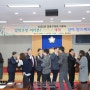 강북구의회, 시무식과 4.19민주묘지 참배