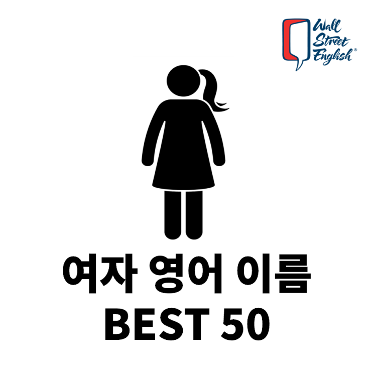 Top 40 세련된 영어 이름 All Answers Top 40 세련된 영어 이름 All Answers