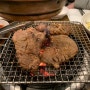 율동공원 맛집 :) 천지연 돼지갈비 먹으러