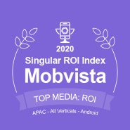 [모비스타 인사이트] 싱귤러 ROI 인덱스: APAC 최우수 광고 마케팅 네트워크로 선정된 모비스타