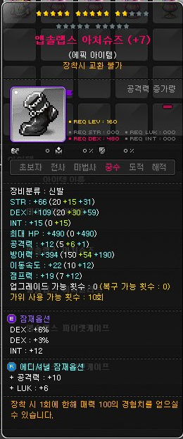 메이플 잠재옵션이란? 옵이탈? 오비탈? 에디셔널? 큐브? 레전더리? 등급업? 메이플 옵이탈 메이플 큐브 : 네이버 블로그 메이플 잠재옵션이란? 옵이탈? 오비탈? 에디셔널? 큐브? 레전더리? 등급업? 메이플 옵이탈 메이플 큐브 : 네이버 블로그